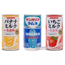 Japan SANGARIA Sagarita Soda Banana Milk Strawberry Milk Drink Small Canned 190g