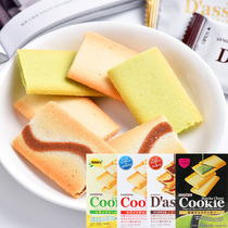 Sanli SANRITSU Dasses Chocolate Lemon Sandwich Cookies 12 Bulk