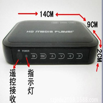 Mobile hard disk player 1080P video lossless automatic advertising machine TV VGA HD hard disk player machine