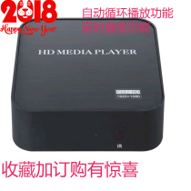 Boot automatic cycle Home mall HD advertising machine USB card function Blu-ray multimedia player