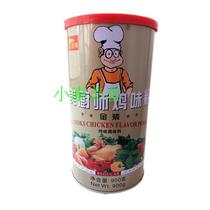 2 barrels of Live Shenmei Chef Chicken Powder Gold Chicken Seasoning 900g