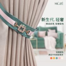 ins Nordic wind curtains strap light lavish wind leather water drill bright sparkling water drill-like plate room decoration tied rope