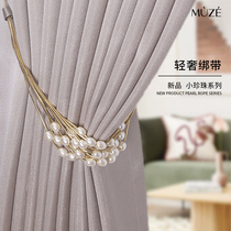 Curtain Tie Accessories a pair of fitted-like plate room Windows Accessories Small Pearls Light Lavish Clasp Straps Zalight Strap