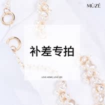 Special for the difference in price difference