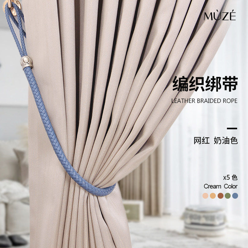 Creative Curtain Strap Pair of Milk Oil Color Decoration Light Extravagant Tying 100 hitch Curtain Buttoned Mesh Red Zellather Small Red Book
