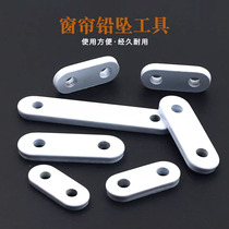 Curtain shower curtain lead block lead wire lead weight weighted iron block weight weight weight pendant drape curtain accessories accessories