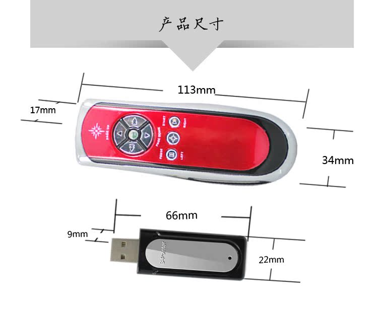 Telecommande - pointeur laser - Ref 390102 Image 14