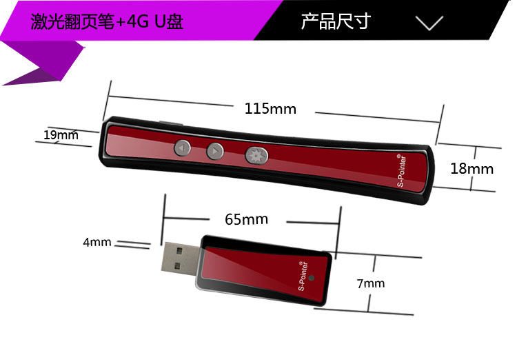 Telecommande - pointeur laser - Ref 384674 Image 19