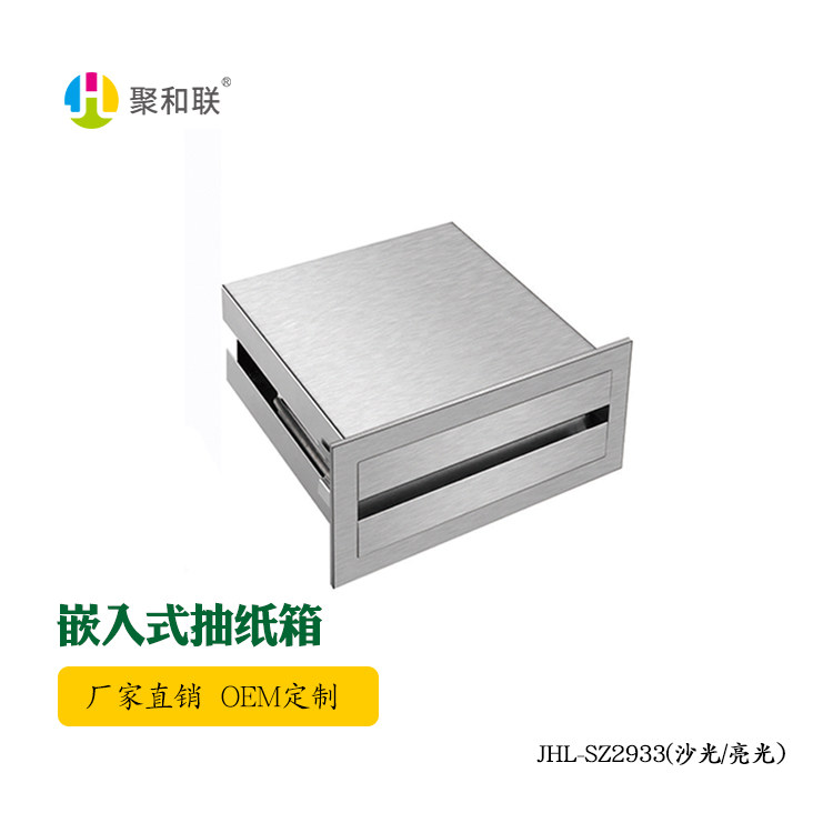 Concealed removable toilet paper box Concealed stainless steel mirror back box Embedded tissue holder Powder room mirror guard paper box
