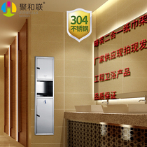 Two-in-one pumping carton concealed stainless steel tissue holder embedded toilet paper box combination cabinet trash can factory direct sales