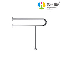 304 stainless steel toilet handrail U-shaped handrail Bathroom railing Barrier-free handrail for the disabled Toilet toilet toilet