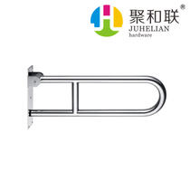 Hotel engineering Disabled handrail Movable flip handrail Barrier-free toilet handrail Toilet toilet handrail