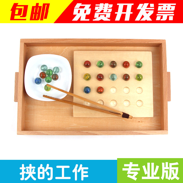 Mongolian teaching aids Montausssori Daily life teaching aids Early teaching Puzzle Kindergarten Fine Action Training Toys