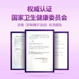 Женская жидкая презерватив Пленка Эмболия, избегайте легкого легкого кондоминиума, бактериостатических женских специализированных специалистов -в кольцевых презервативах