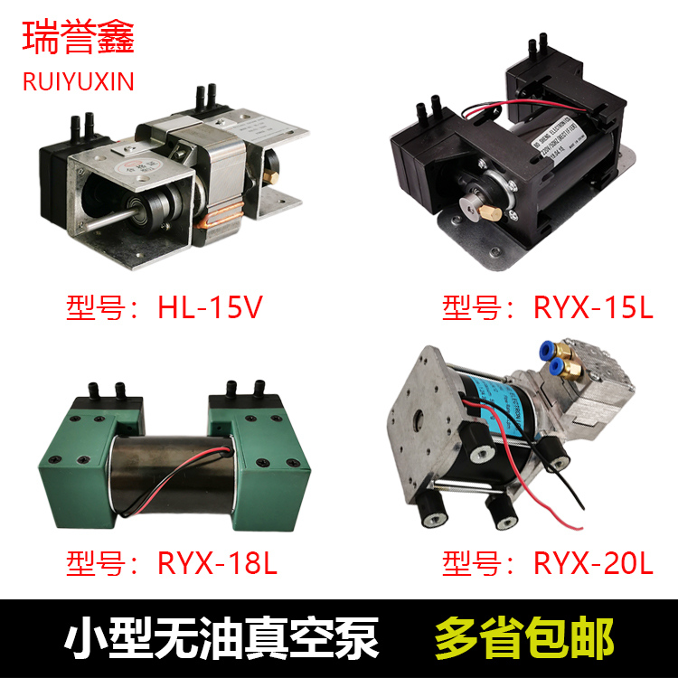 Oil - free vacuum pump small 220V miniature gas pump double - head piston pump mute 110V vacuum pump