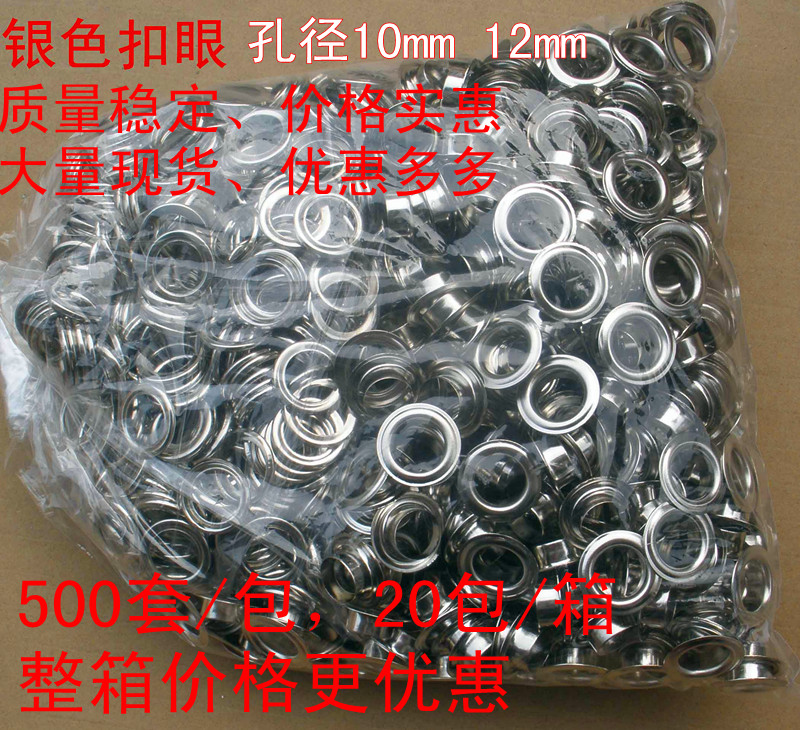 X frame roll-up photo lamp cloth buttonhole silver advertising buttonhole X display rack inkjet cloth cornel 500 bags