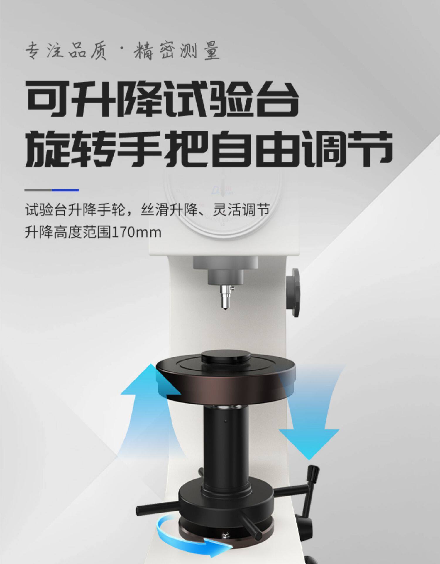 Твердомер 得川洛氏硬度计hr-150a 数显硬度测试仪 金属塑料硬度检测 Chuan