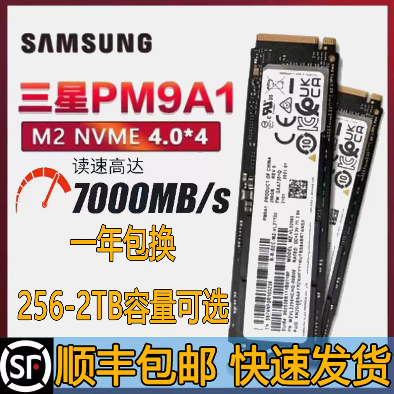 Samsung/ PM981a 256G 512G 1TB 2TB разборка PM9A1NVME твердотельный накопитель
