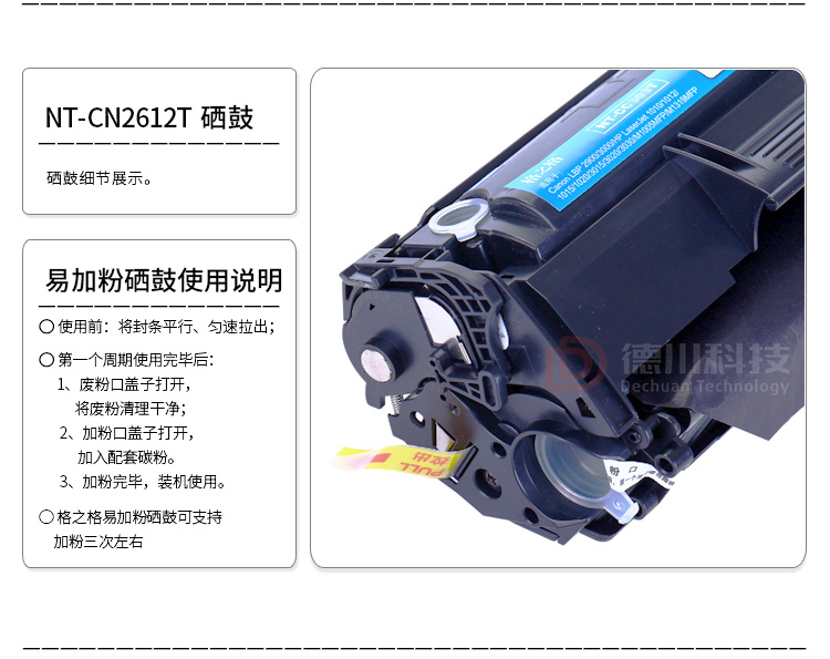 Hộp mực 12a cho HP 1020 12A q2612A 1018 Canon LBP2900 + l11121 - Hộp mực