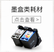 Tianwei sử dụng mực máy in Epson 674 672 L360 351 310 455 801 1300