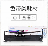 Tianwei sử dụng mực máy in Epson 674 672 L360 351 310 455 801 1300