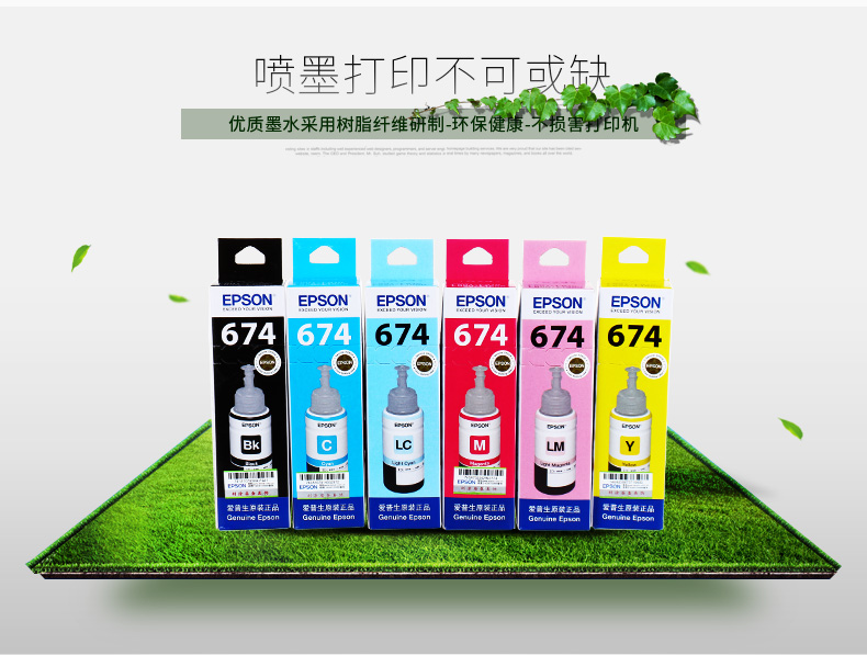 Mực Epson Epson l805 L801 mực 6 màu 674 L850 L1800 L810 T6741