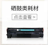 Lưới cho mực máy in Epson L351 L301 L360 L101 L 310L58XP235 - Mực