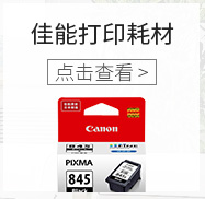 Tianwei sử dụng mực máy in Epson 674 672 L360 351 310 455 801 1300