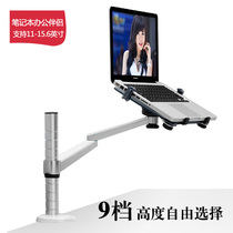 Epp OA-1S Laptop Tablet Holder Apple ipad desktop lazy stand laptop radiator