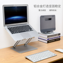Eppe Notebook Stent Computer Heightening Base Aluminum Alloy iPad tablet holder lifting and folding carriage Heat dissipation