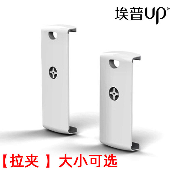 Epp accessories ball head clip mobile phone bracket tablet clip suitable for UP-6S UP-8 UP-9S OA-7X 1S