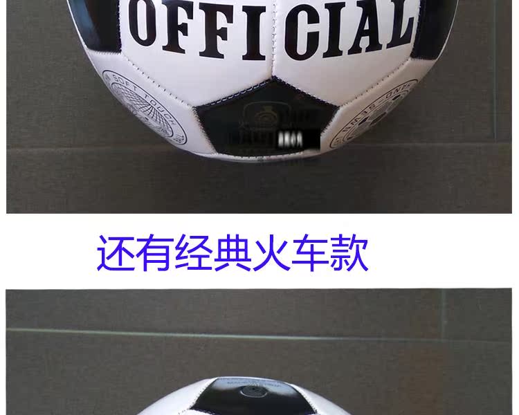 Ballon de foot - Ref 6056 Image 18