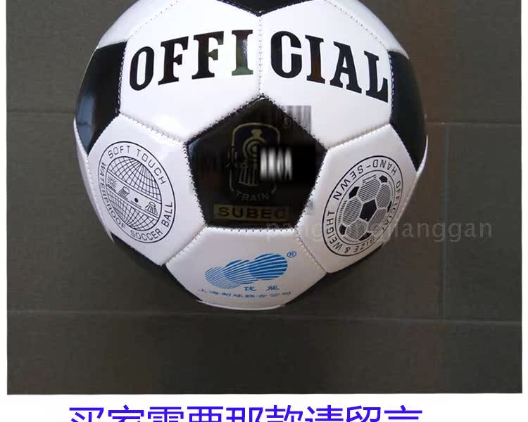 Ballon de foot - Ref 6056 Image 19