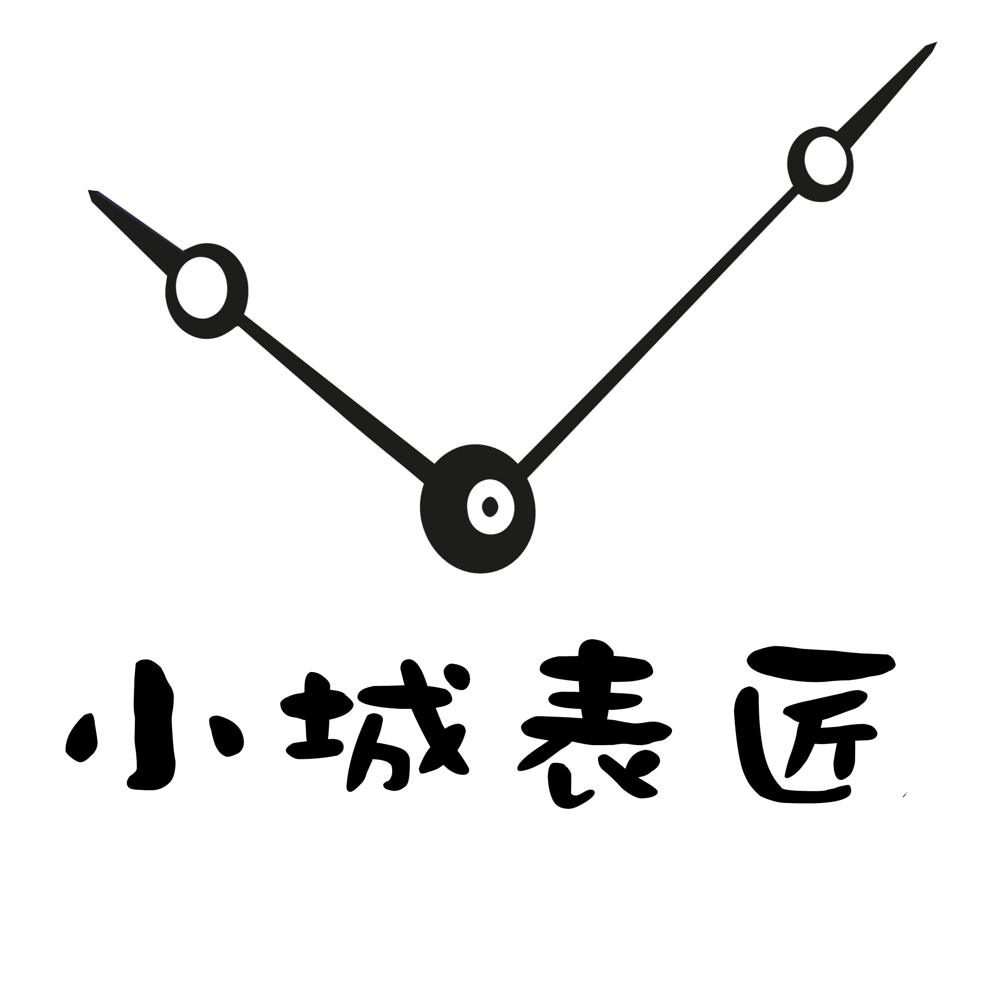 荆楚小城表匠