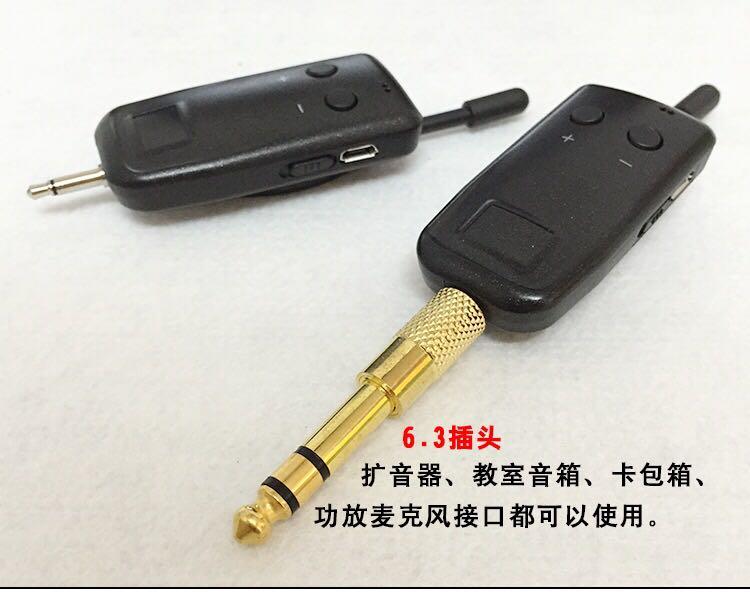 Thiết bị thu nhận cao cấp phần truyền âm thanh ống thổi micro bass điện uhf nhạc cụ radio guitar nhỏ - Phụ kiện nhạc cụ dây elixir