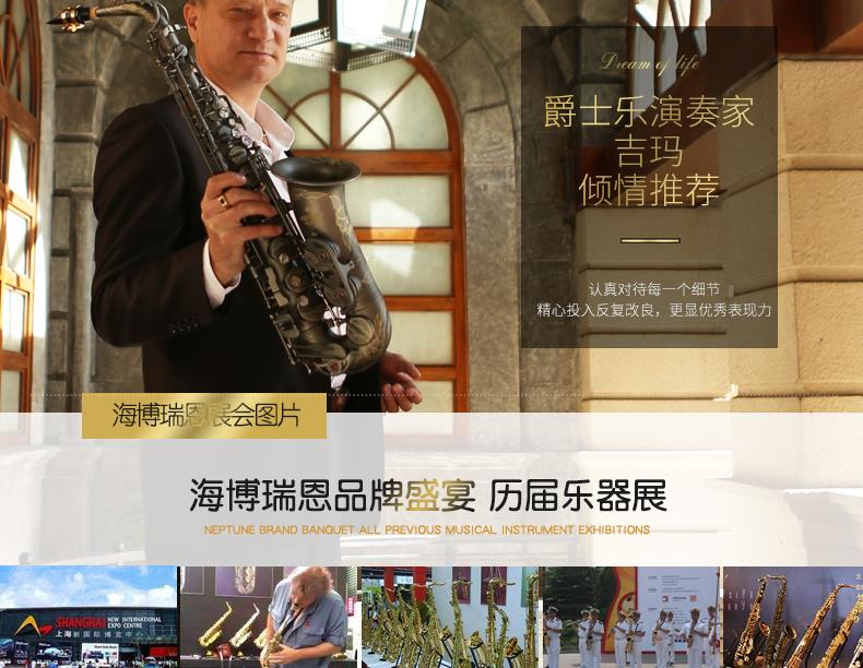 Nhạc cụ cao cấp saxophone xuống người lớn mới bắt đầu người Pháp Hai Bo Ryan e giai điệu saxophone chơi đích thực - Nhạc cụ phương Tây trống điện