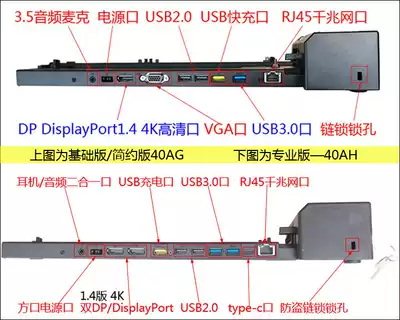 Original ThinkPad X1X13 P14s P15s T14 T14s 40AG 40AH 4K docking station base