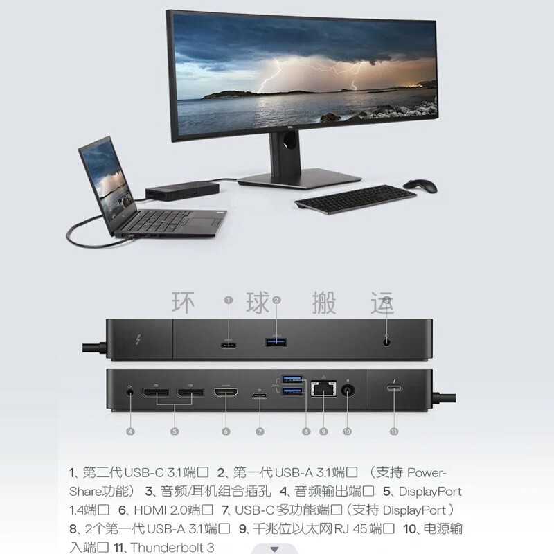 Original 3530 5520 5530 7520 7720 7530 7730 Thunderbolt 3 Docking Station Wd19Tb