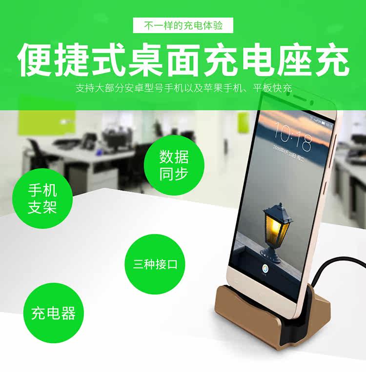 Support téléphone GSM UMEITU - Ref 1358729 Image 7