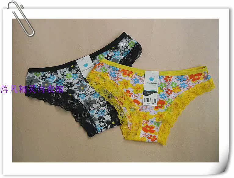 Slip doux - Ref 652557 Image 20