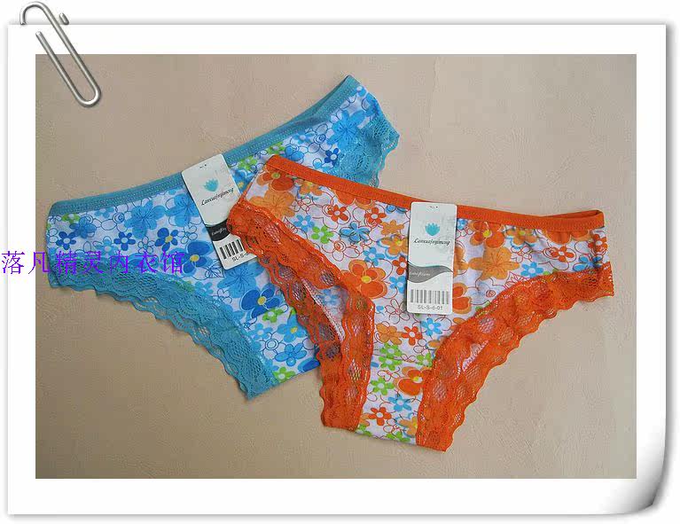 Slip doux - Ref 652557 Image 18