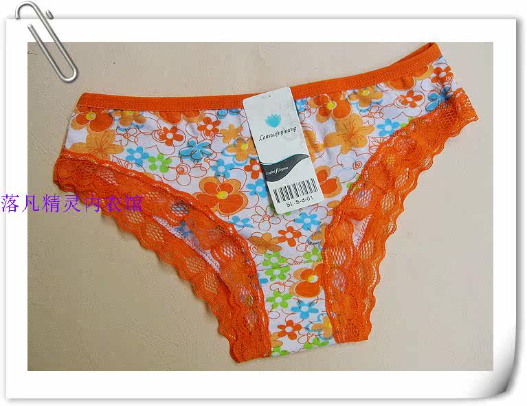 Slip doux - Ref 652557 Image 11