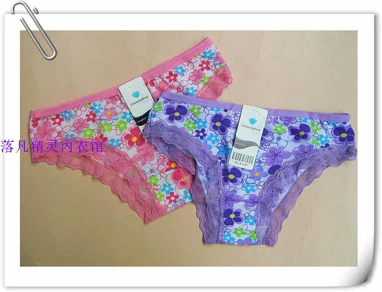 Slip doux - Ref 652557 Image 19