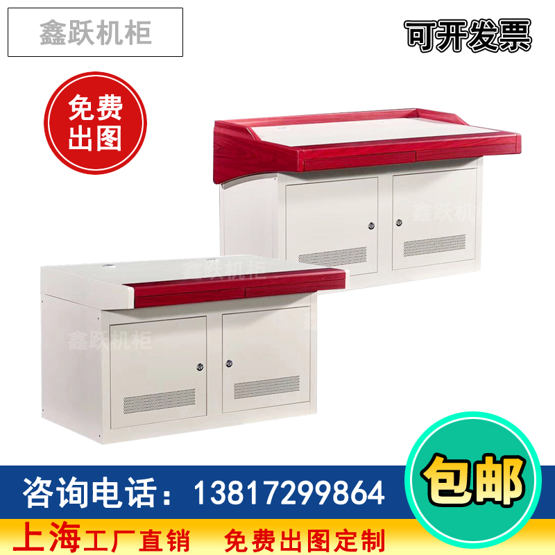 Command Center Control Desk Customized Arc Monitoring Desk Single Affiliate Duplex Triplex Operation Table Luxury Security Dispatch Desk