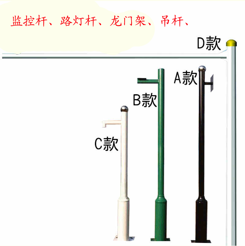 Pole monitoring pole camera Iron Stainless steel 3 m 2 5 m 3 5 m Road monitoring weak current