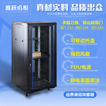 Network cabinet 1 2 meters 22U Switch cabinet Server monitoring amplifier computer cabinet TS6624 