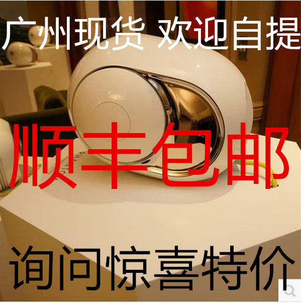 Imperii Devialet Phantom Mirage Explosion Music WiFi Bluetooth Wireless HIFI speaker line goods