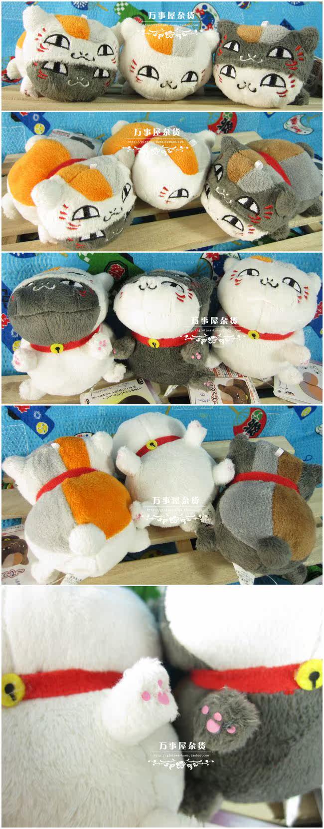 Coussin Manga - Ref 2688621 Image 7