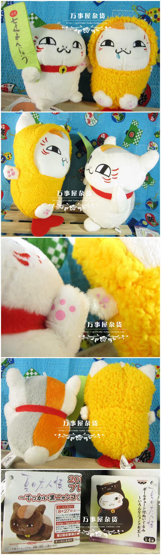 Coussin Manga - Ref 2688599 Image 5