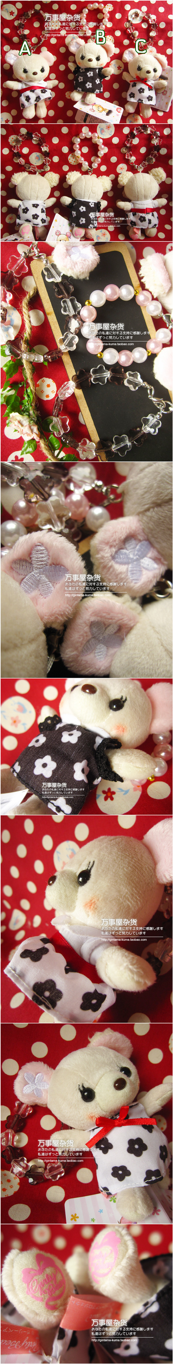 Peluche manga Ours Peach - Ref 2698069 Image 6